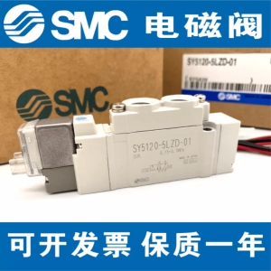 SMC ���� �ַ����̵� ��� SY5120/3120/7320--5LZD/DZD/DZ/01/02/C4/C6/C8/M5