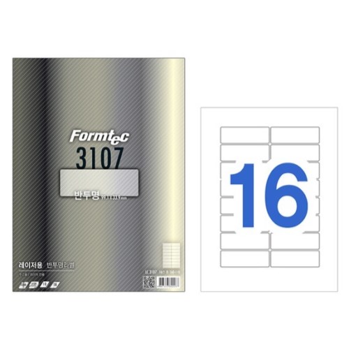 폼텍 반투명 라벨 3107 (10매)_이미지