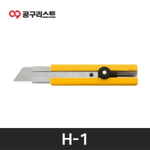 H-1 특대형 25mm 다용도 커터칼