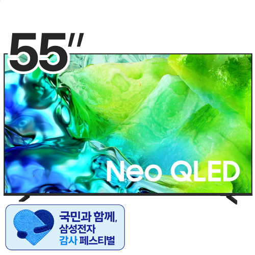 삼성전자 네오QLED KQ55QNH80AFXKR (스탠드)