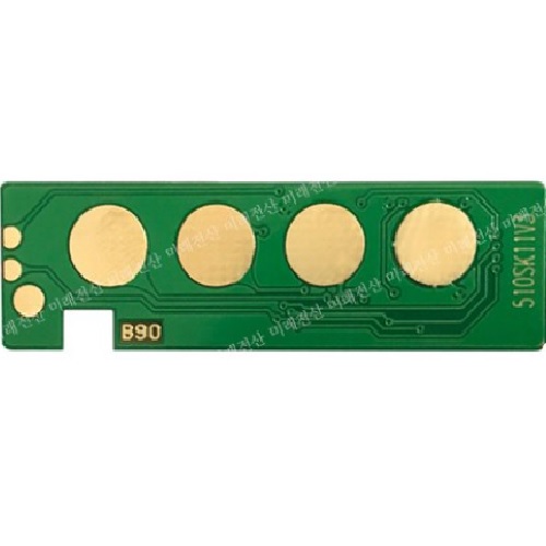 삼성 CLT-510S 토너칩_이미지