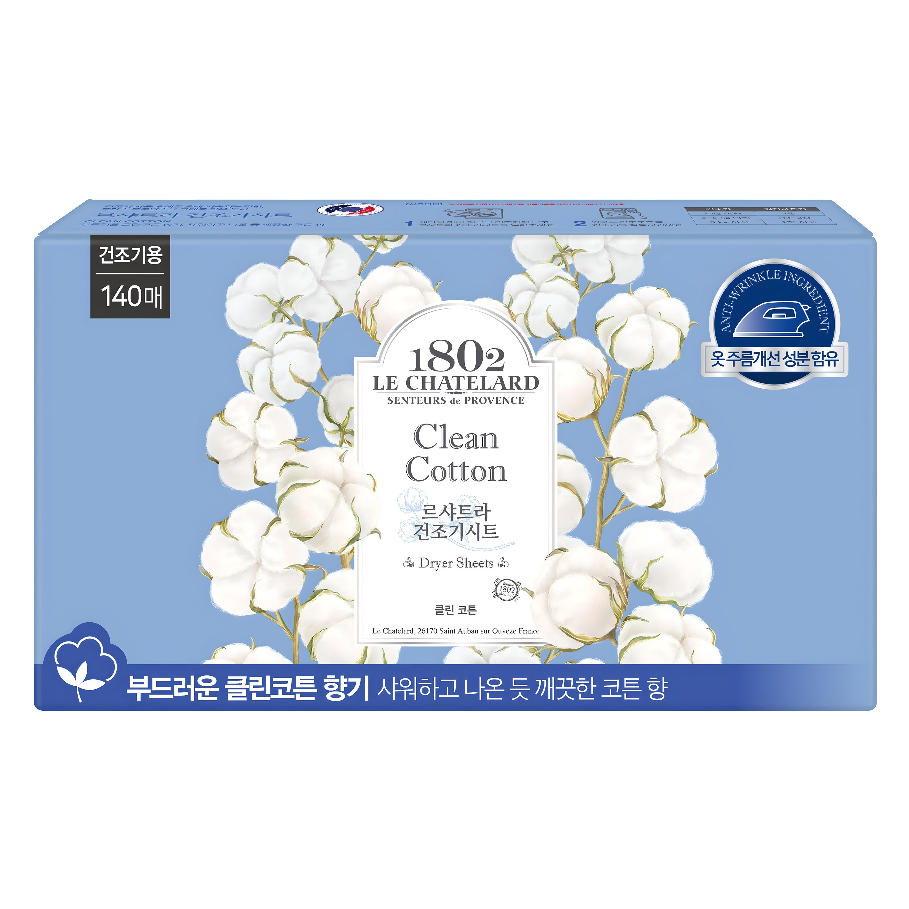 르샤트라1802 드라이시트 클린코튼 140매 (1개)_이미지