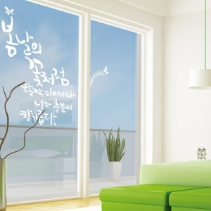 디자인엠 디자인엠 봄날의꽃처럼 캘리그라피 포인트스티커 그래픽_이미지
