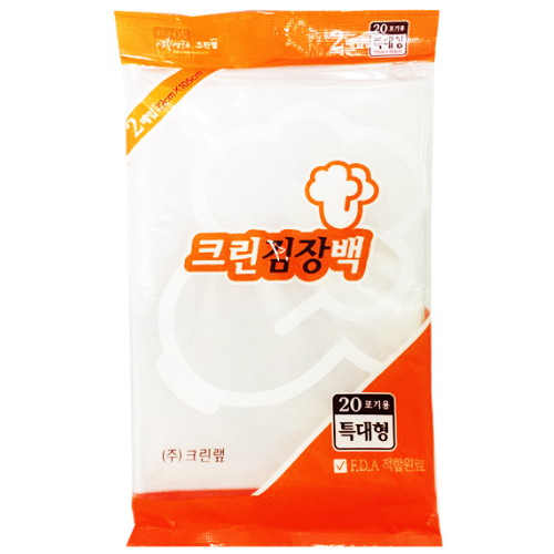 크린랲 김장백 (특대) 2매이미지입니다. 누르면 해당 게시물로 새창이동합니다.