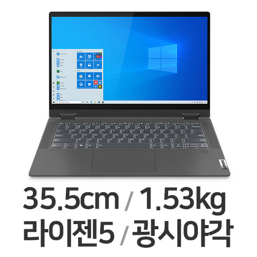 레노버 플렉스 5 14ALC R5 W10 (SSD 1TB)_이미지