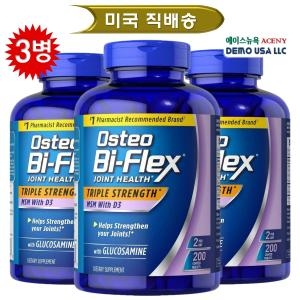 오스테오 바이플렉스 글루코사민콤플렉스 200정 (3개)_이미지