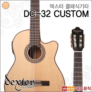 덱스터 Classic Guitar DC-32 CUSTOM 올솔리드/슬림바디/EQ/피시맨4T/긱백포함+풀옵션_이미지