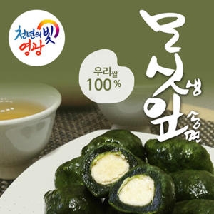 영광옛날떡집 영광모시송편 120개입