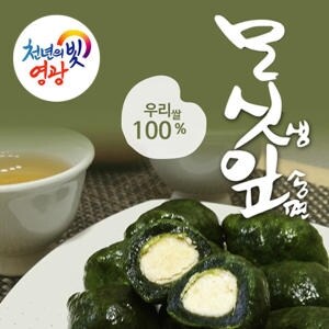 영광옛날떡집 영광모시<b>송편</b> 120개입