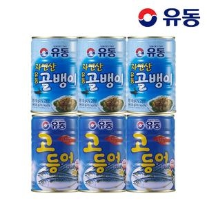 유성물산교역 유동 자연산골뱅이 400g 3개 + 고등어 400g 3개_이미지