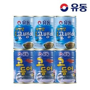 유성물산교역 유동 자연산<b>골뱅이</b> 400g 3개 + 고등어 400g 3개