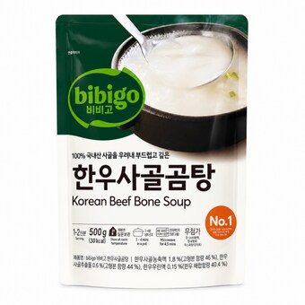 CJ제일제당 비비고 한우 사골<b>곰탕</b> 500g