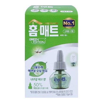홈매트 그린에디션 리퀴드 리필 45일 1개입 (1개)_이미지