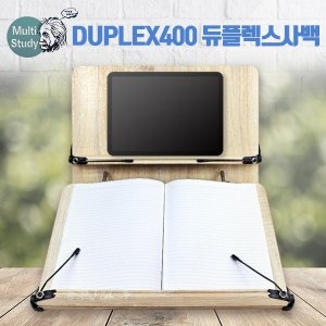 나이스통상 Duplex 400 독서대_이미지