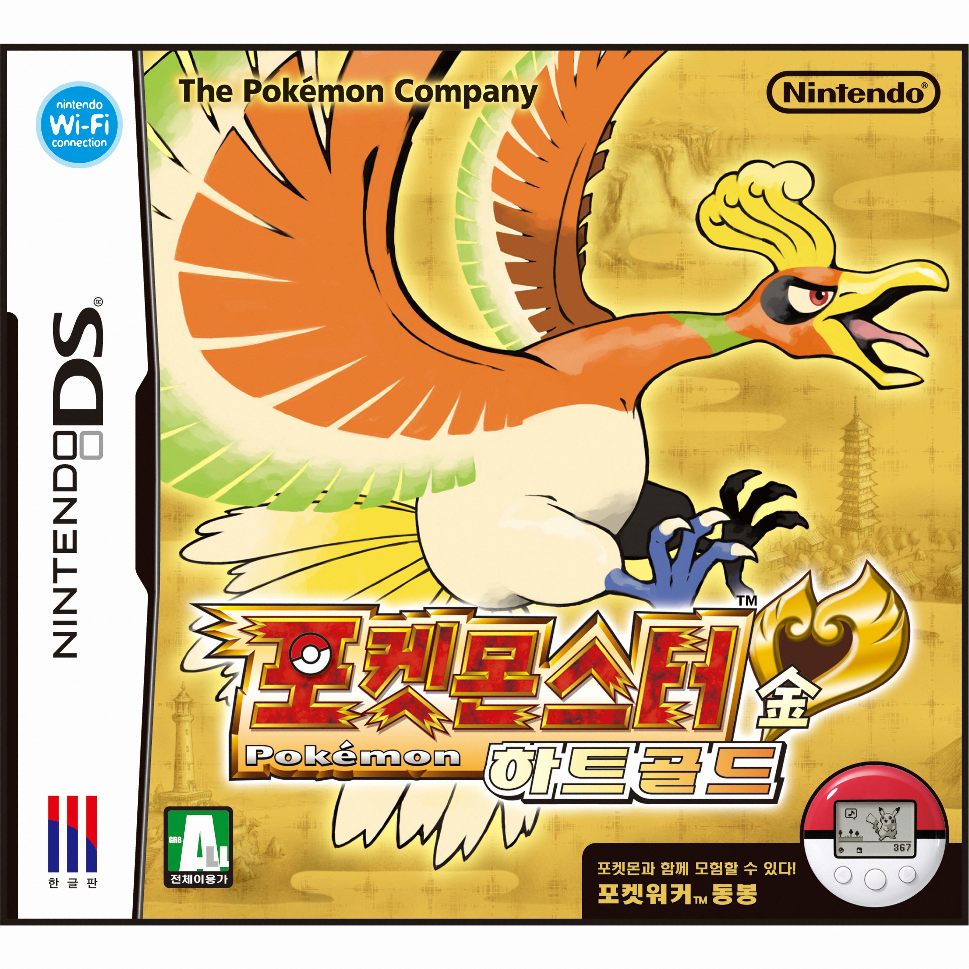 Nintendo ���ϸ��� ��Ʈ��� NDS