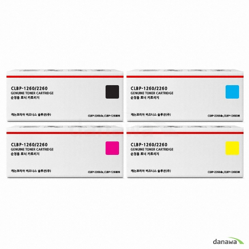 Canon 정품 CLBP-1260/2260 4색 세트