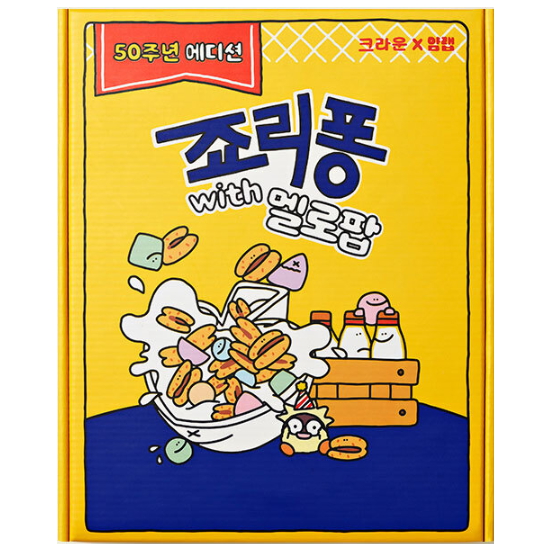 크라운제과 크라운 x 멜로팝 죠리퐁 50주년 에디션 시리얼팩 (1개)_이미지
