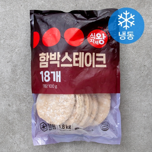 식자재왕 함박스테이크 냉동 1.8kg 1개_이미지
