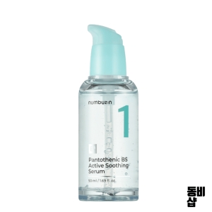 코스맥스 넘버즈인 1번 판토텐산 액티브업 수딩 세럼 50ml (2개)