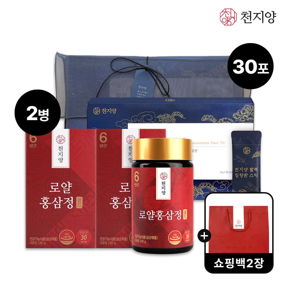 천지양 로얄홍삼정골드 240g 2개 + 침향환스틱 30포 혼합구성