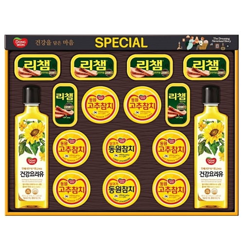 스페셜 C3호