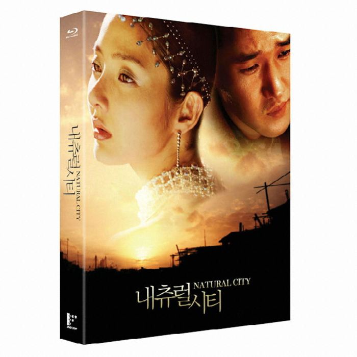 DVDTOP 내츄럴 시티 (일반판)