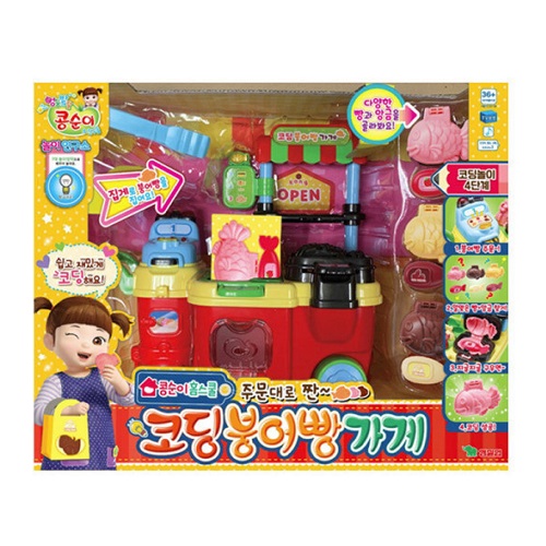 영실업 콩순이 코딩 붕어빵가게