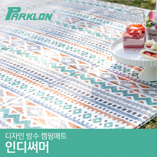 파크론 디자인 방수 캠핑매트 인디써머 (200x140)