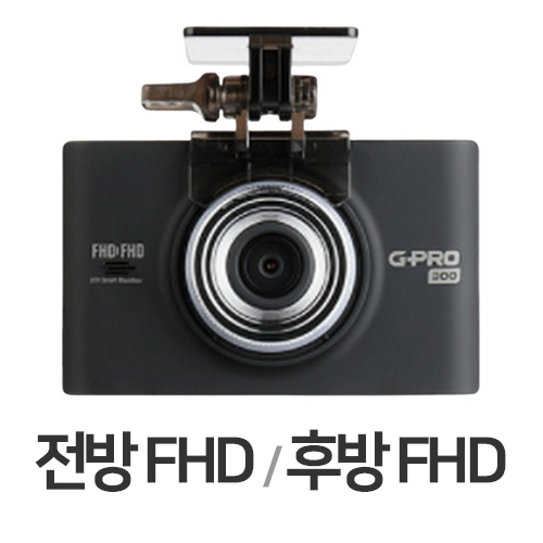 지넷시스템 GPRO300 2채널 (32GB)_이미지