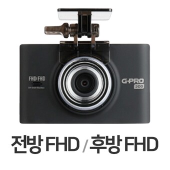 <b>지넷</b>시스템 GPRO300 2채널
