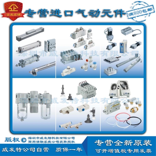 ISE30A-01-N-LB ISE30-01-25-LB 압력 스위치 원본 및 재고 있음