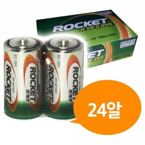 로케트 망간 D건전지 24P 박스 R20 DM밧데리 S35407426