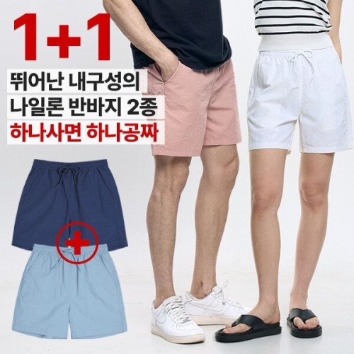이지바이 1 1 투엘라 오션라이프 남여공용 데일리 멀티 웨어 나일론 밴딩 반바지 U6OPSP04_이미지