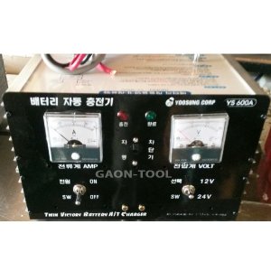 배터리 자동 충전기 YS-600A