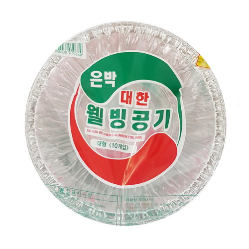 대한웰빙은박 은박공기 14.5cm (50개)