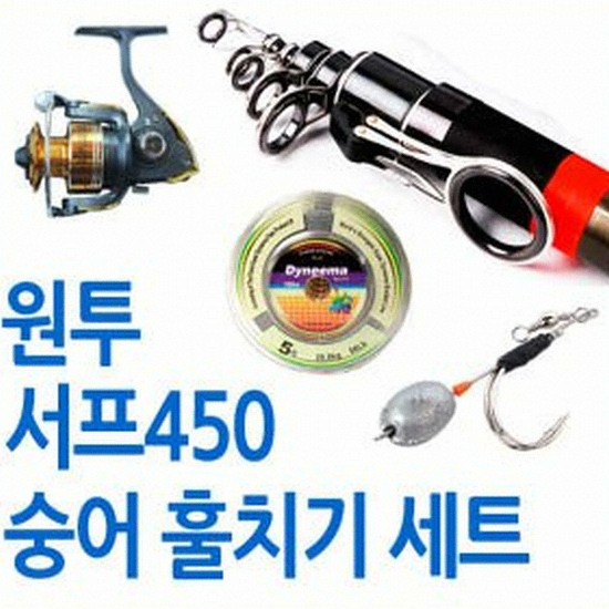 숭어 훌치기 바다원투 써프 세트