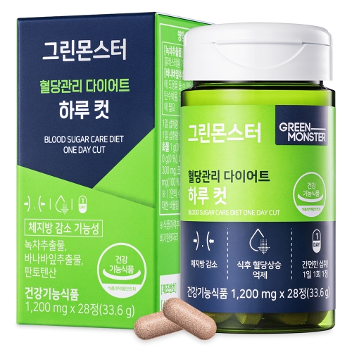 그린몬스터 혈당관리 다이어트 하루컷 28정이미지입니다. 누르면 해당 게시물로 새창이동합니다.