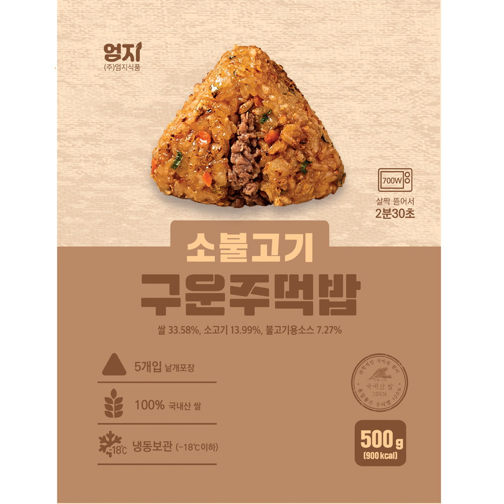 엄지식품 소불고기 구운주먹밥 500g이미지입니다. 누르면 해당 게시물로 새창이동합니다.