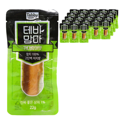 �׺����� �׺񸾸� ���ٶ���� 22g