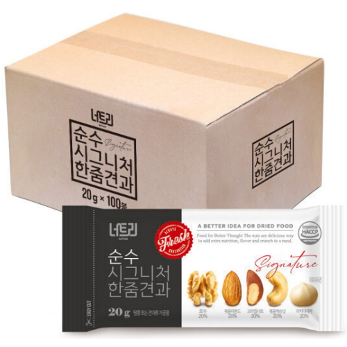 너트리 순수 시그니처 한줌견과 선물세트 20g 100개입이미지입니다. 누르면 해당 게시물로 새창이동합니다.
