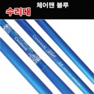 DIF레포츠 체어맨블루 수리대 1번대