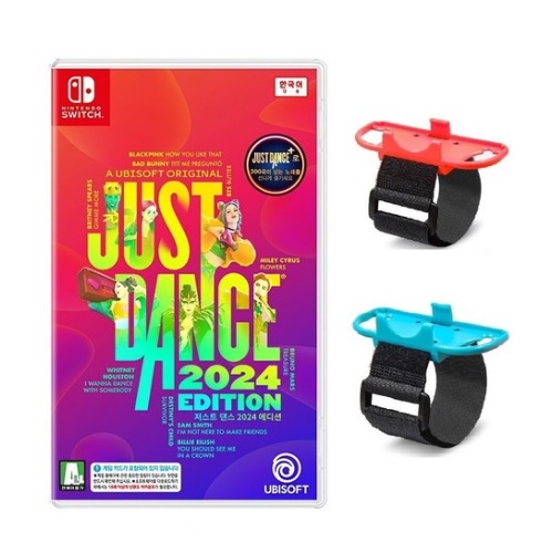 저스트 댄스 2024 한글판 SWITCH, 패키지코드/손목밴드 추가_이미지
