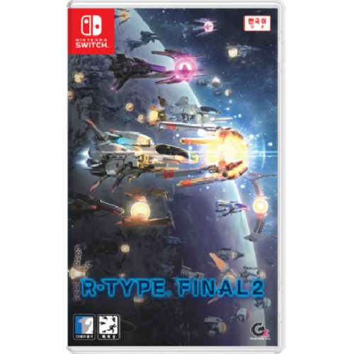  알타입 파이널 2 한글판 SWITCH, 패키지칩