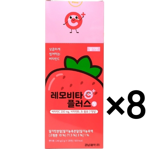  경남제약 레모비타플러스정 딸기맛 120정 [8개]