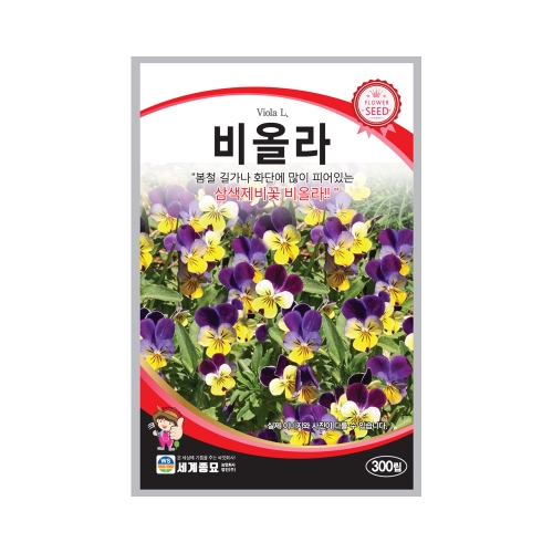 비올라 씨앗 꽃씨 300립 꽃씨앗 세계종묘