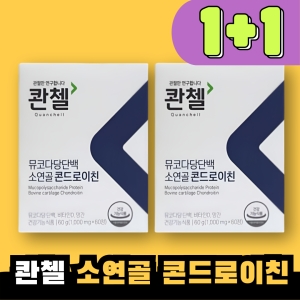 한미양행 콴첼 뮤코다당단백 소연골 콘드로이친 1000mg 60정 (2개)