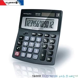 글로리 알티피아 /ECD-603N 데스크계산기 모닝_이미지