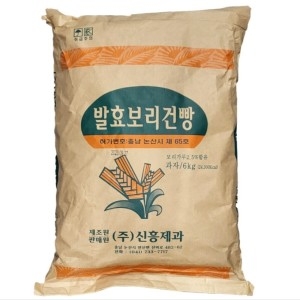 신흥제과 보리건빵 6kg 옛날과자 국민간식 보리과자 전투식량 비상식량 대용량 업소용_이미지