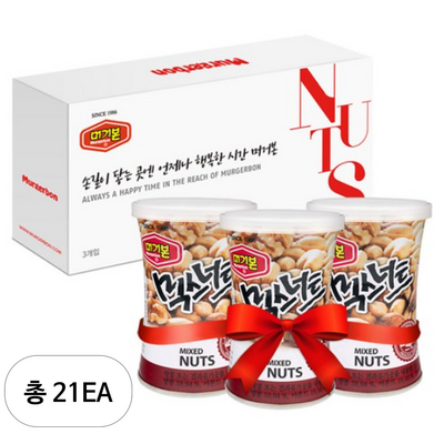 머거본 믹스너트 캔 135g (21개)_이미지