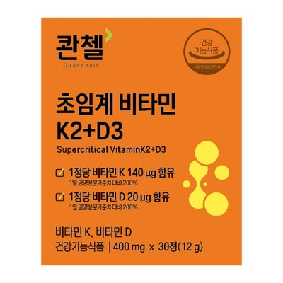 콴첼 초임계 비타민K2 + D3 400mg 30정 (1개)_이미지